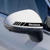 CGT1 20*2cm car rearview mirror side sticker waterproof decal, suitable for Skoda Octavia, Scala, Rapid, Kamiq, Kodiaq, Fabia, Superb