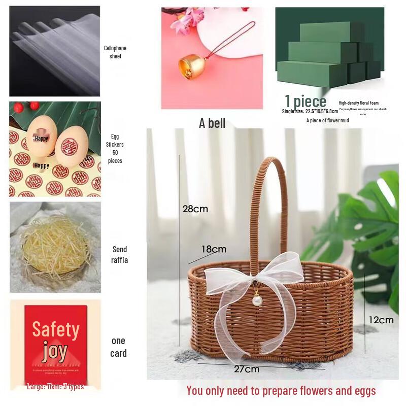 Imitation Rattan Woven Oval Gift & Fruit Basket