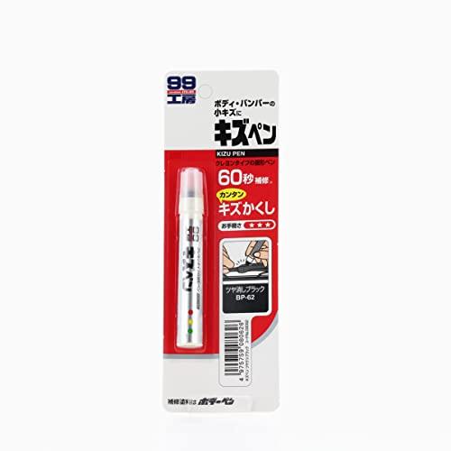 SOFT99 99 Kobo Repair Paint Scratch Pen Matte Black for