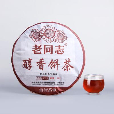 2017 Old Comrade Ripe Puerh Chun Xiang Čaj Dávka 171 Haiwan Shu Puer Čaj 357g