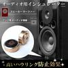 GTM Smith Insulators for Audio Speakers and Soundbars Vibration Sound Quality Improvement 8 Pieces Gold - Anti-Feedback, Compact, Soundproofing,