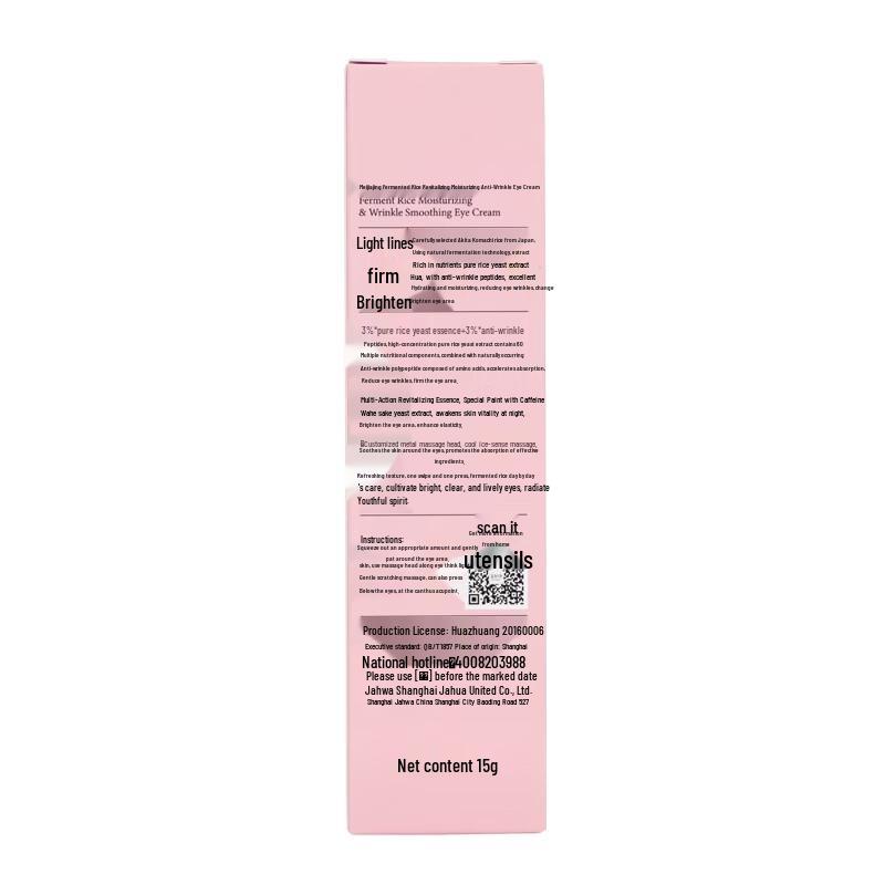 Mei Jia Jing Fermented Rice Eye Cream Duo Pack