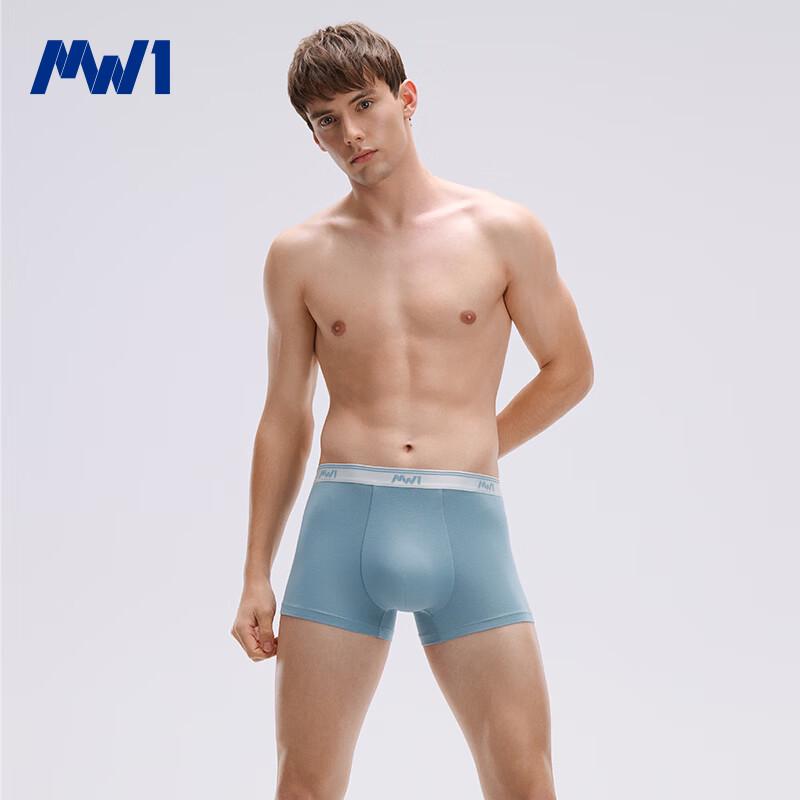 MW1 Men's Seamless Breathable Boxer Briefs