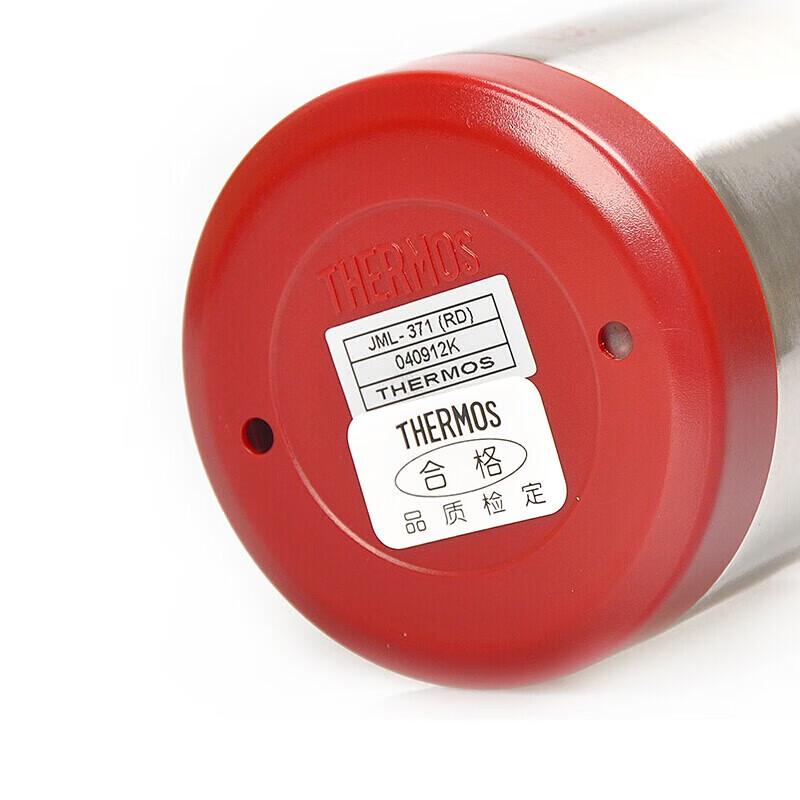 Thermos JML-371 Insulated Stainless Steel Tea Mug