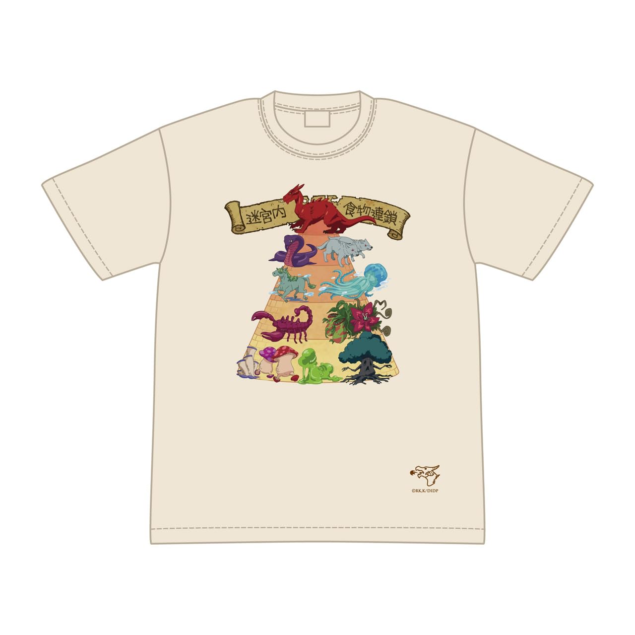 

Dungeon Food Labyrinth Food Chain XL T-Shirt