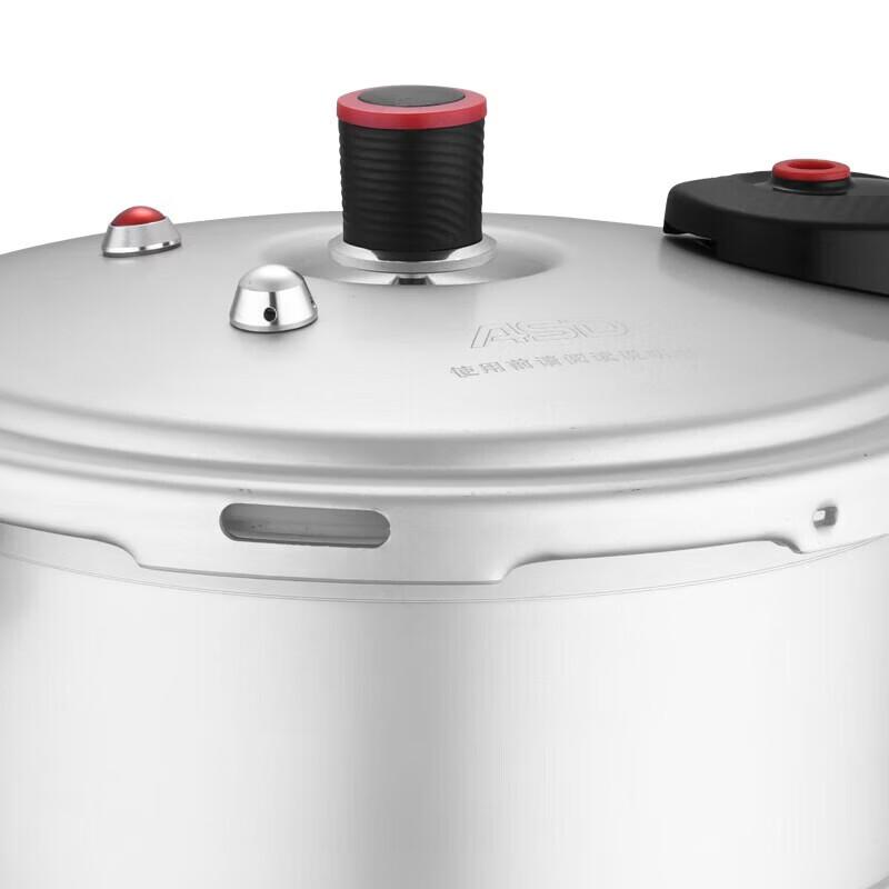 ASD 20cm Aluminum Pressure Cooker