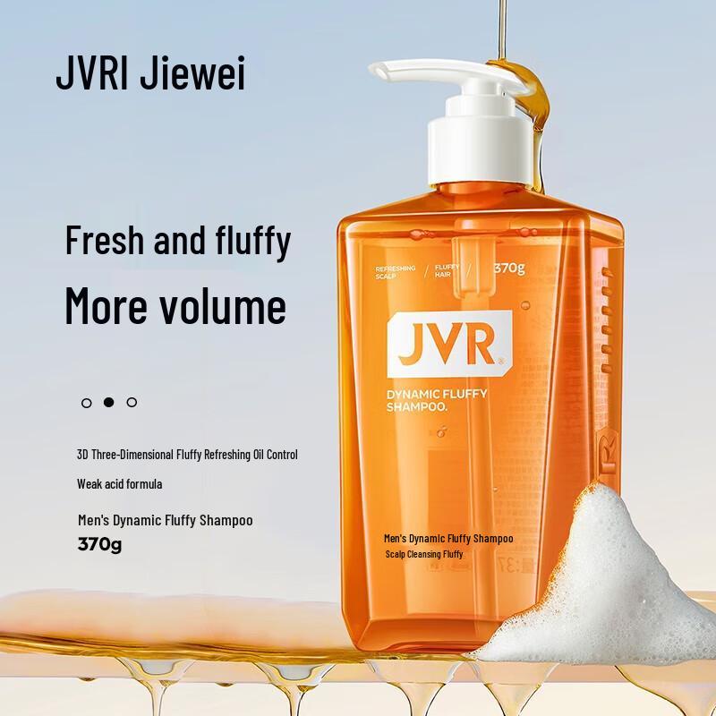 JVR Men's Volumizing Oil Control Shampoo