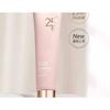 WATERCOME - Verhelderende Zonnebrandcrème Tone Up Crème SPF25 PA++
