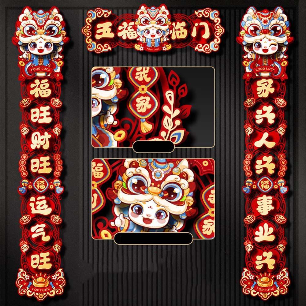 Traditional 2025 Snake Year Door Couplets Cartoon Spring Festival Supplies  Wedding Celebration
