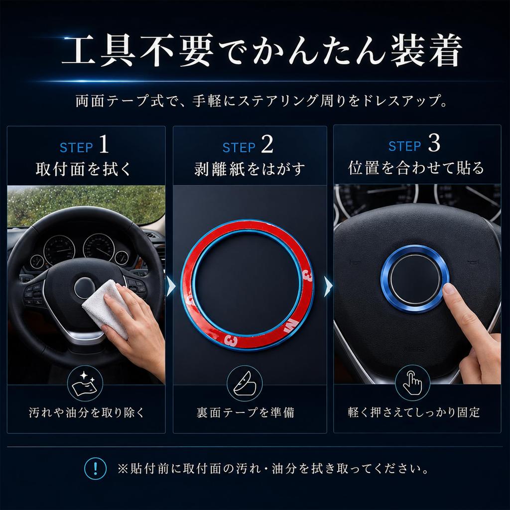 BMW Car Steering Wheel Emblem Ring Cover Silver Interior Steering