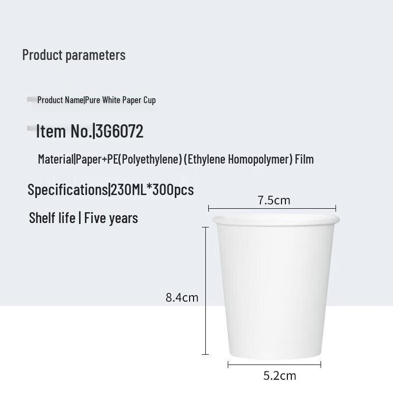 Fangcaodi Disposable White Paper Cups, 230ml, 300 Count