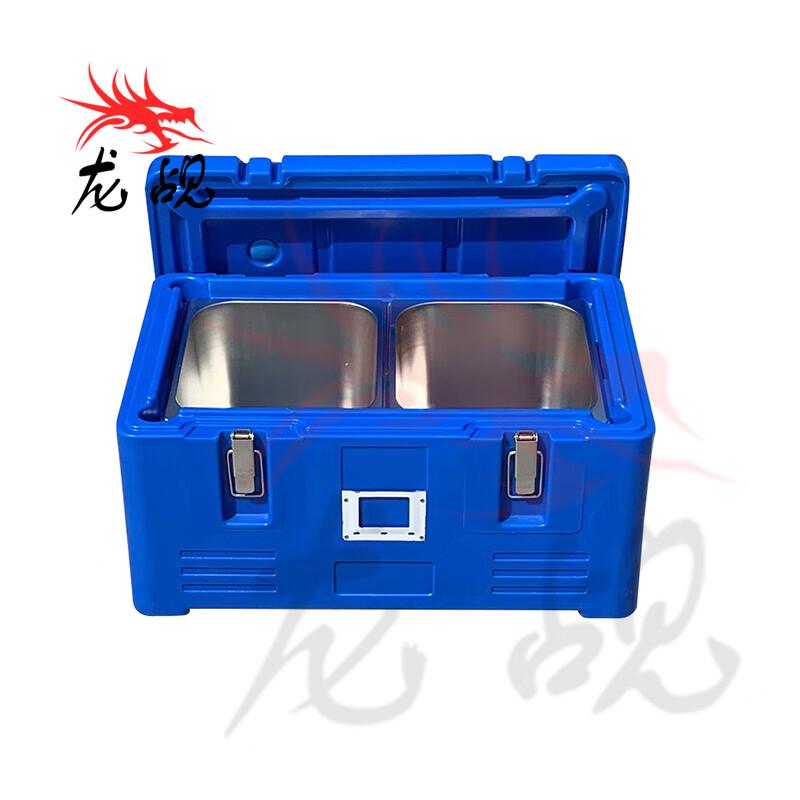 Longchan 30L Insulated Food Carrier