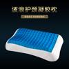 Gel Pillow Summer Sleep Aid Pillowcase Slow Rebound Memory Cotton Cool Pillow Pillow Core Summer Cool Pillow