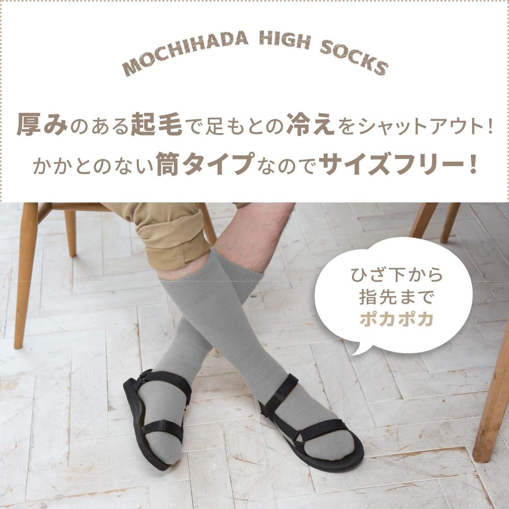 Mochihada Set of Room Socks for Men and One Size Fits Cold Weather Protection Free 2-Pair Knee-High Socks, Women, Fleece-Lined, Warm, Thick, Most,
