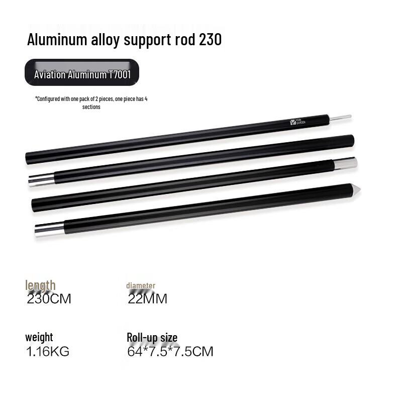 Mobi Garden Outdoor Aluminum Alloy Support Rod