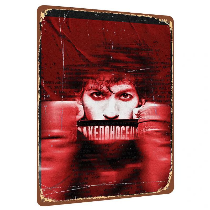 

Custom Metal Tin Sign Bob Dylan Portrait with Song Lyrics Vintage Music Art Decor for Home Pub 20x30cm（7.8x11.8inch）