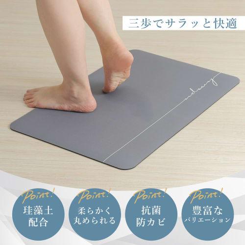 Mirx Diatomaceous Earth Bath Mat [Extra Thick for Superior Absorbency & Unbelievably Soft Feeling] Foot Mat, Bath Mat, Soft, Quick-Drying, Shatter-Res