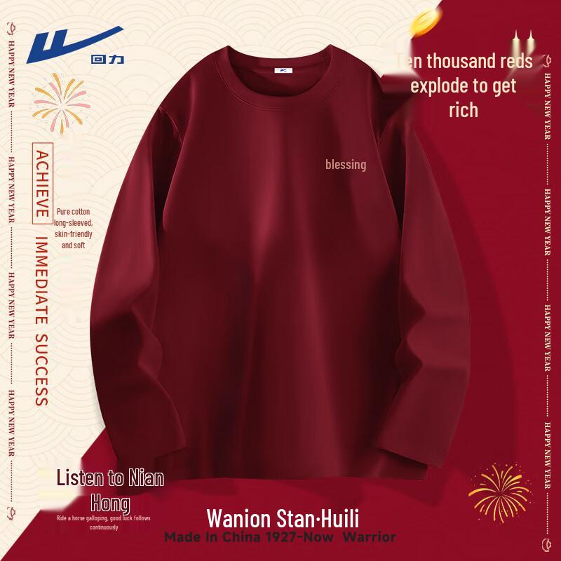 Warrior Men s 2026 Chinese New Year Long-Sleeve T-Shirt 2XL