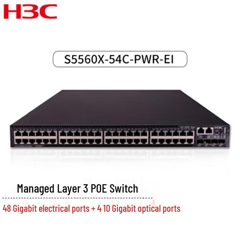 H3C S5560X/LS-5560X Enterprise Switches