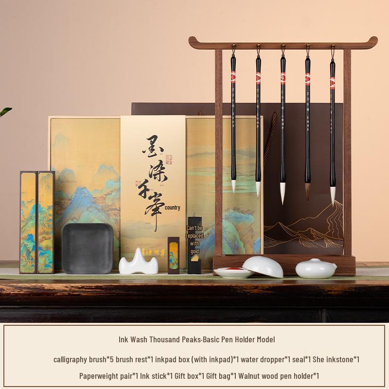 Shanlian Lake Calligraphy Set for Beginners: Inkstone, Ink, Brush