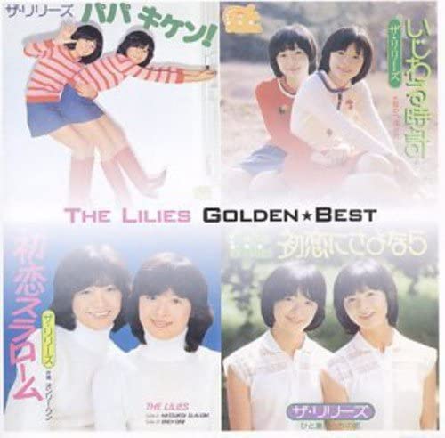 

CD LILYS - Golden Best: The Lilies TOCT10855 Japan ObiJapanese Pop/Rock Used