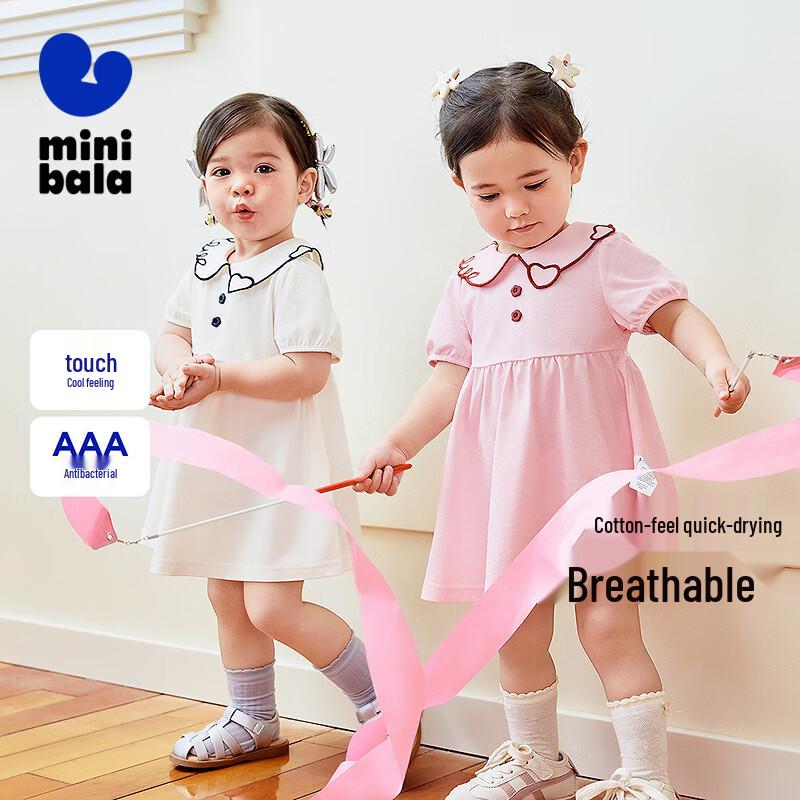 Mini Balabala Girls Cooling Antibacterial T-Shirt Dress 90