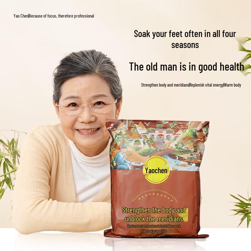 

YaoChen Herbal Foot Soak Bags