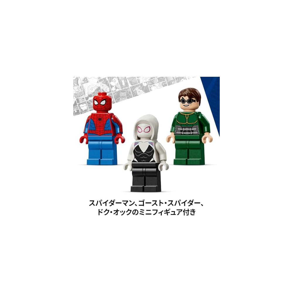 LEGO Marvel Spider-Man Vs Doc Ock Mech Suit Toy Set Building Blocks Educational Gift for Kids Ages 6-9