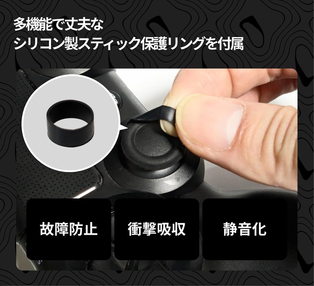 FREEK Thumbstick Extender PRO for PS4 DualShock 4 Controller Low for PS4 2 Trigger Extensions 4 Stick Protector Rings Game Stick Aim Improvement FPS