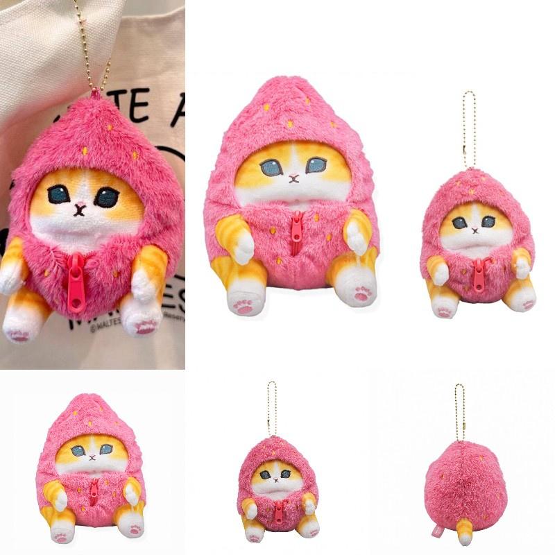 New Cute Cat Plush Toy Strawberry Cosplay Stuffed Animal Doll Bag Pendant Gift For Girls
