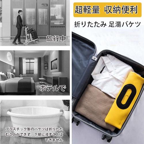 JEWYOCO Foldable Footbath Bucket, Compact, Deep Bucket for Calf Soaks, Easy to Use for Travel, Laundry, and Washing, Freestanding, Ultra-Lightweight,