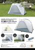 Captain Stag CS Classics UA-45 Inner Tent for Octagon 460UV, White, 4-Person, One-Pole Tent