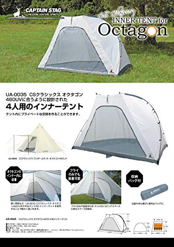 Captain Stag CS Classics UA-45 Inner Tent for Octagon 460UV, White, 4-Person, One-Pole Tent