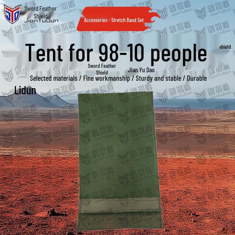 Jian Yudun 98-10 Military Tent & Accessories
