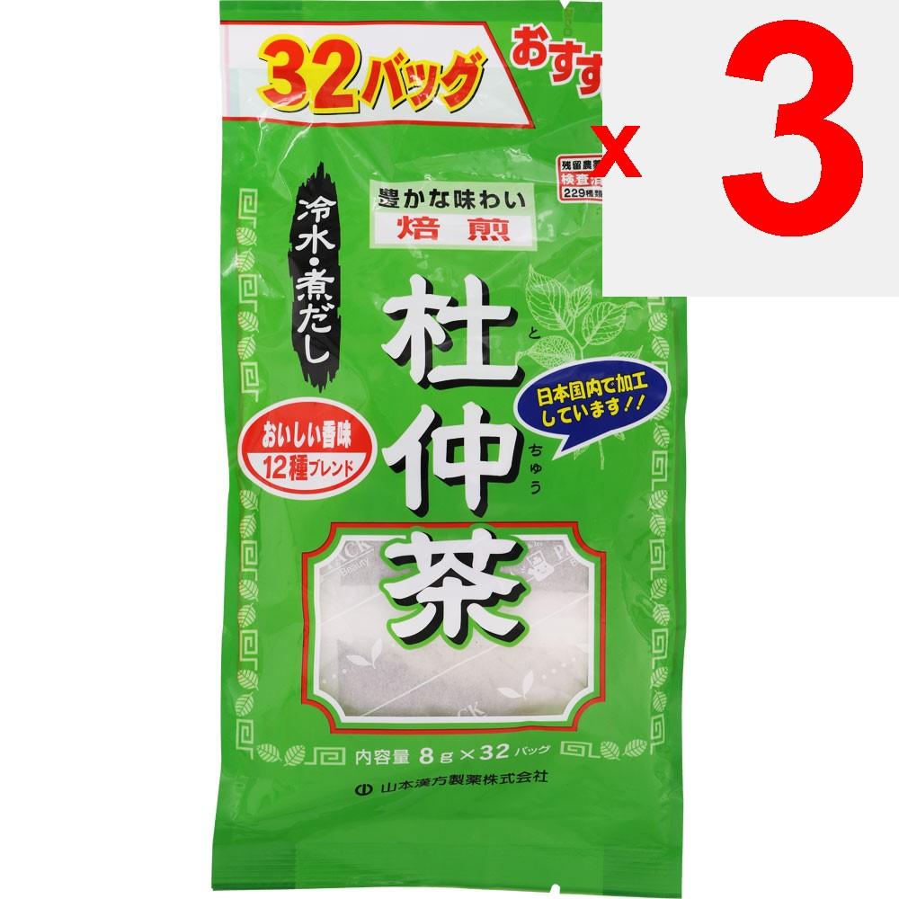 Mountain Sparpackung Eucommia Tee 8g X 32 Beutel Ganzjahres-Gesundheitstee Ganzjährig