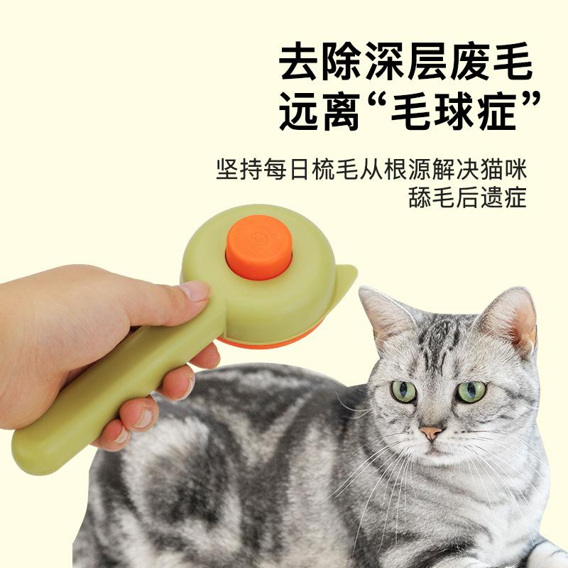 Pet Comb Cat Fading Comb Remove Floating Hair Cleaning Massage Integrated Comb Dog Comb Cleaning Supplies Cat Comb