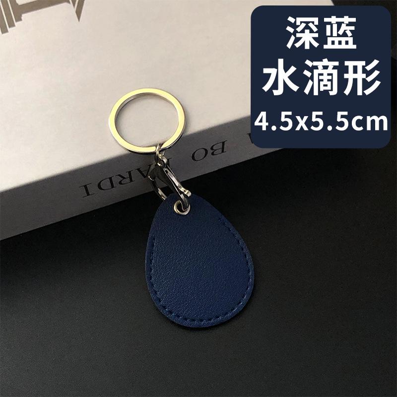 Access Card Case Leather Card Holder Keychain Key Ring Door Lock Access Tags ID Case Keychain Access Card Bag