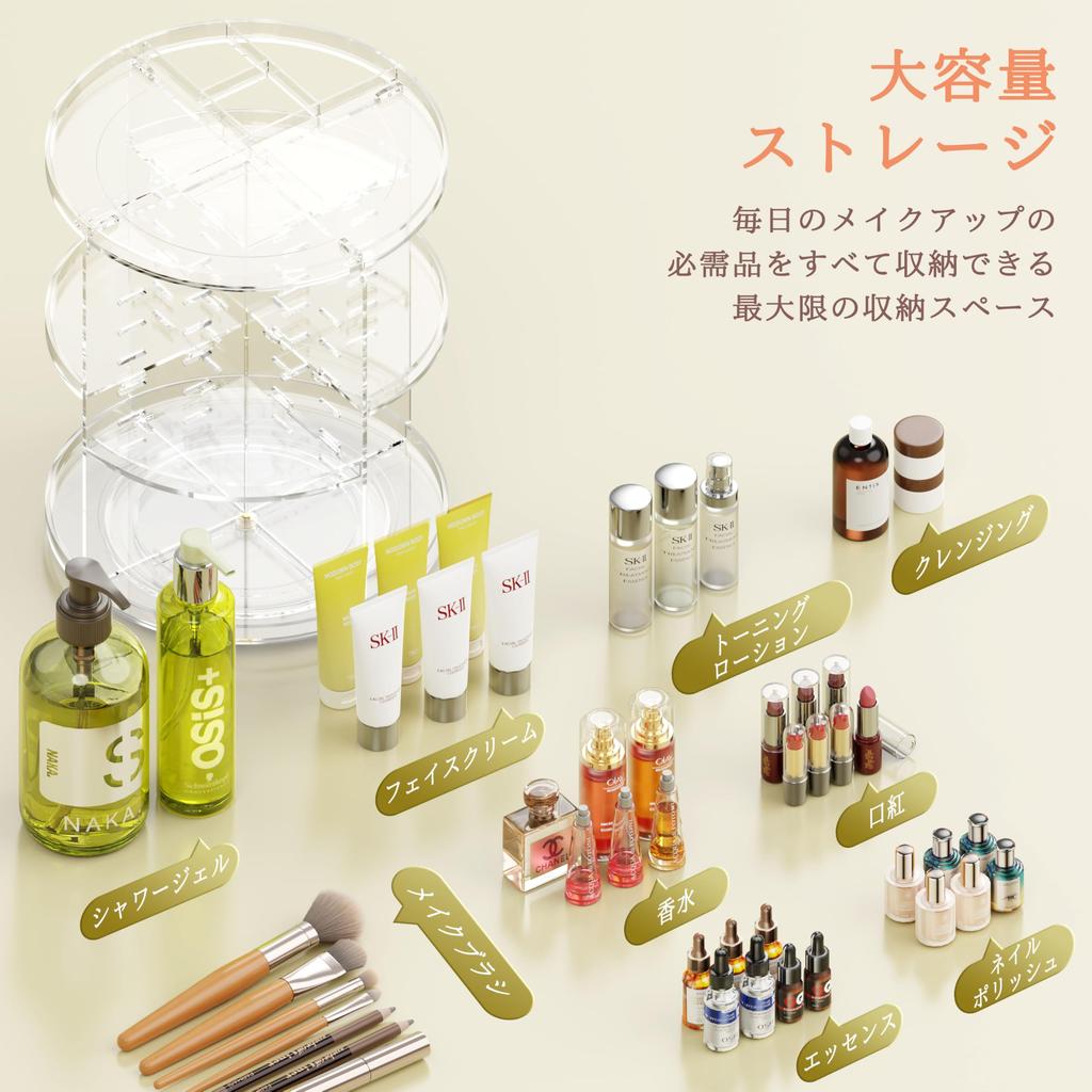 Auxmir Makeup Cosmetic Storage Large Height Accessory for Makeup Jewelry Tabletop Clear Box, Box, 360° Rotating, Capacity, Adjustable, Case, Dividers,
