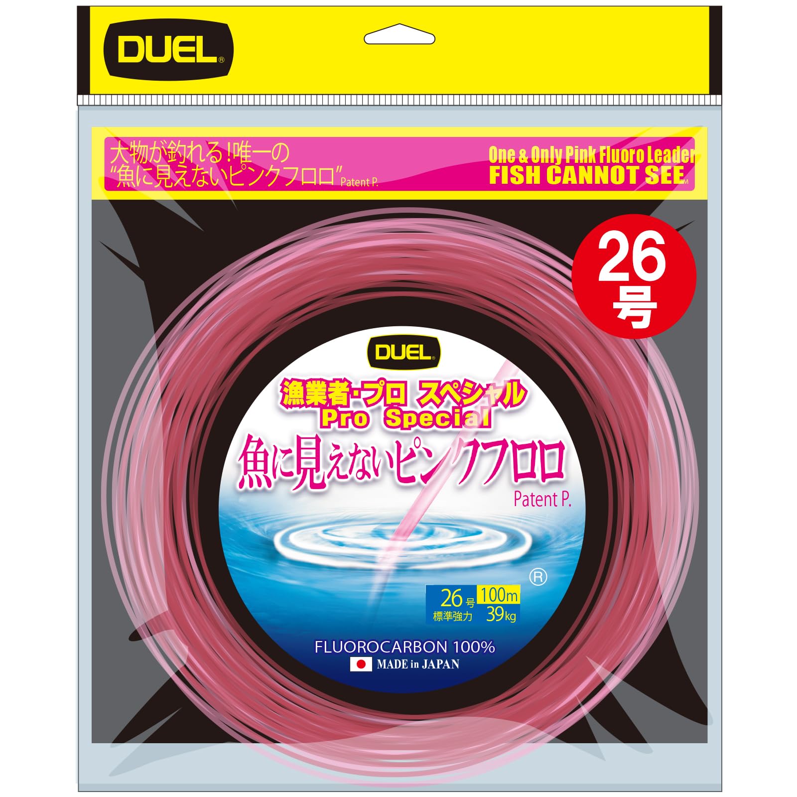 

DUEL Pink Fluorocarbon Fishing Skein Fish-Invisible Line, Fisherman/Professional Special, 100m, #26,
