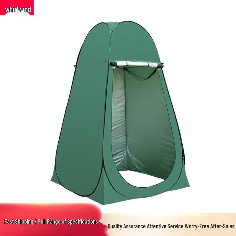 Outdoor Pop-Up Changing Tent