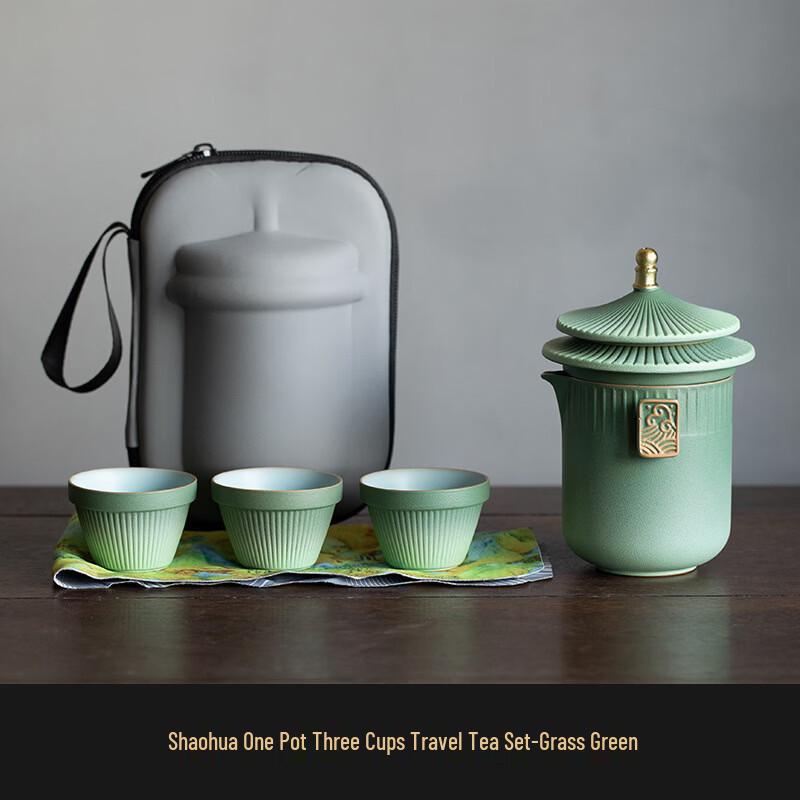 Shangqi Forbidden City Portable Tea Set