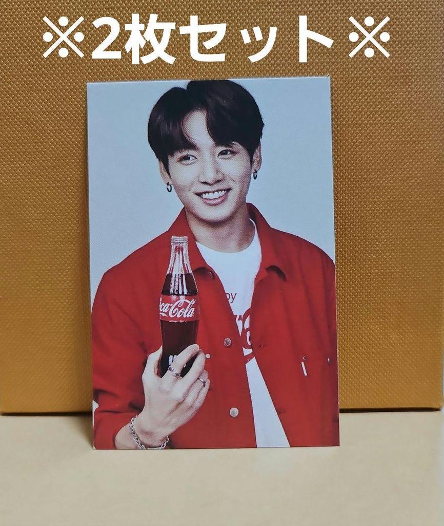 [USED] *Official* Jungkook Trading Card Coca-Cola