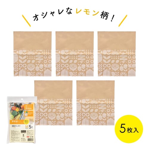 Nexta Vegetable Storage Bags, Paper Storage Bags, Lemon Pattern (Eco), 5-Pack, Made In Japan, Approx. 20 X 34 X 1.5 Cm, Vegetable Storage Bags
