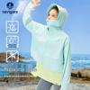 Navigare Girls' Hooded Sun Protection Quick-Dry Jacket