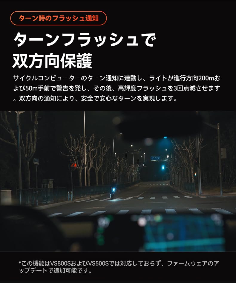 IGPSPORT VS1800S Fahrrad Smart Rennradlicht mit 1800 6700mAh Groß und Zeitstrahl 10 Dimmtyp Hohe Leistung Ausfall und Erdbeben Berg Nacht