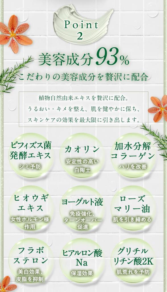 Caroline Tonmaske Sensitiv ölig dunkler Schlamm Gesichtsmaske niedrige Poren Unreinheiten Talgaufnahme (120g) Haut, Haut, Flecken, Packung, Packung, Maske, Reizung, Pflege,