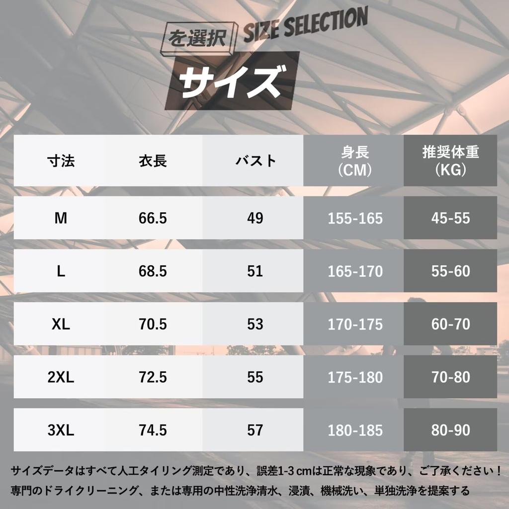 Anmurye Table Tennis Short Sleeve Sports Game Shirt with Abstract Geometric Badminton Strength Practice Stylish Summer Light Blue Size L Men's