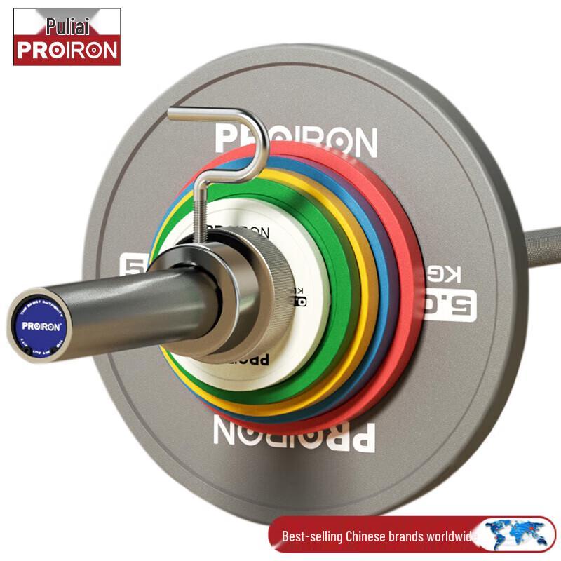 PROIRON Professional Barbell Weight Plates