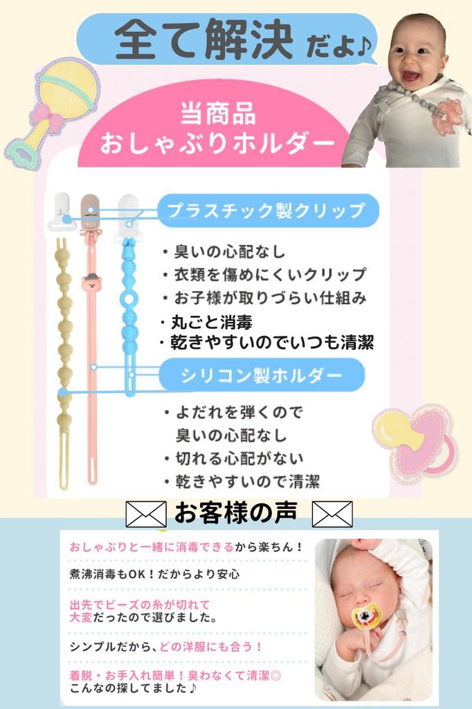 Polecany przez Opiekę nad Dziećmi Zestaw 2 Smoczków Cienki Łatwy w Użyciu z Jednym Łatwym Odpowiedni dla Chłopców i Solidny Matowy Uchwyty dla Pracowników, Silikon, Klipsy,