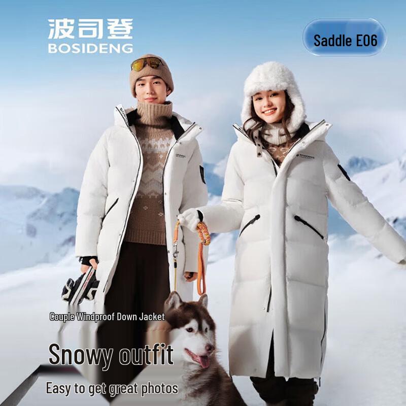 Bosideng B250246820 Long Hooded Down Jacket